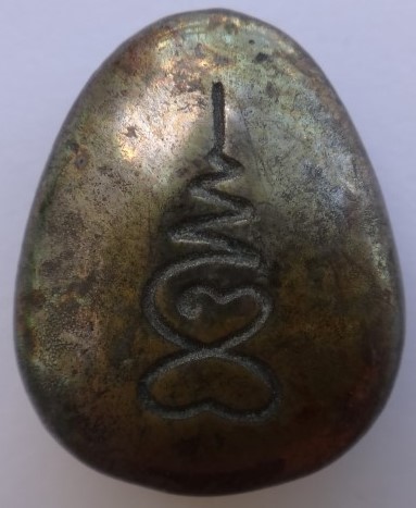 พระปิดตาเนื้อเมฆสิทธิ์ วัดอนงคาราม ย้อนยุค ปี55 เคาะเดียว