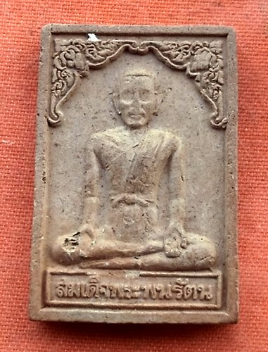 เริ่ม 10 บาท กับ พระผงรูปเหมือน สมเด็จพระนพรัตน์ วัดป่าแก้ว จ.อยุธยา .....R240