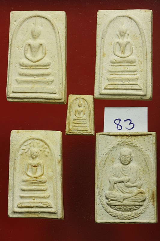 พระสมเด็จ 118 ปี วัดระฆัง ครบชุด 5 องค์ ตรายางชัด คัดสวย พร้อมกล่องเดิมและกล่องกระดาษ ชุด 83