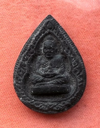 เริ่ม 10 บาท กับ พระเนื้อผงหลวงปู่ทวด  ....R292