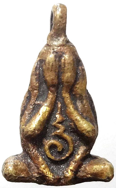 *พระปิดตาหล่อโบราณ รุ่นแรก หลวงพ่อยุ้ย วัดบางกะปิ กทม. ปี๒๔๘๕*