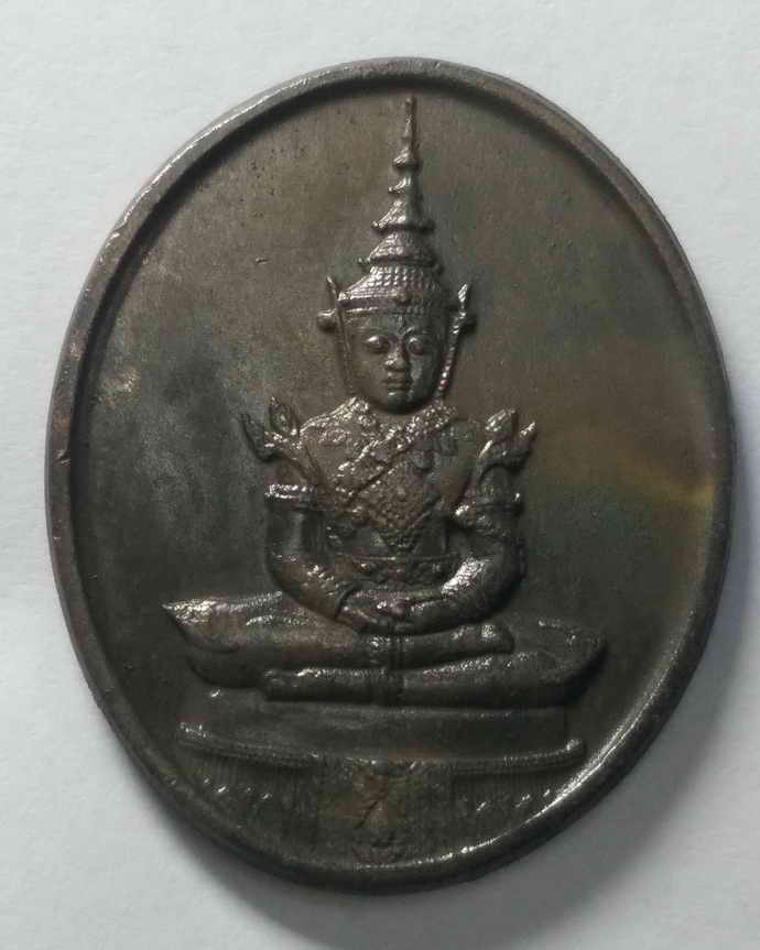 100 บาท เหรียญพระแก้วมรกต วัดพระศรีรัตนศาสดาราม  บล็อกพระราชศรัทธา เหรียญนี้มีบางคนดูเป็นเนื้อนวะโลห