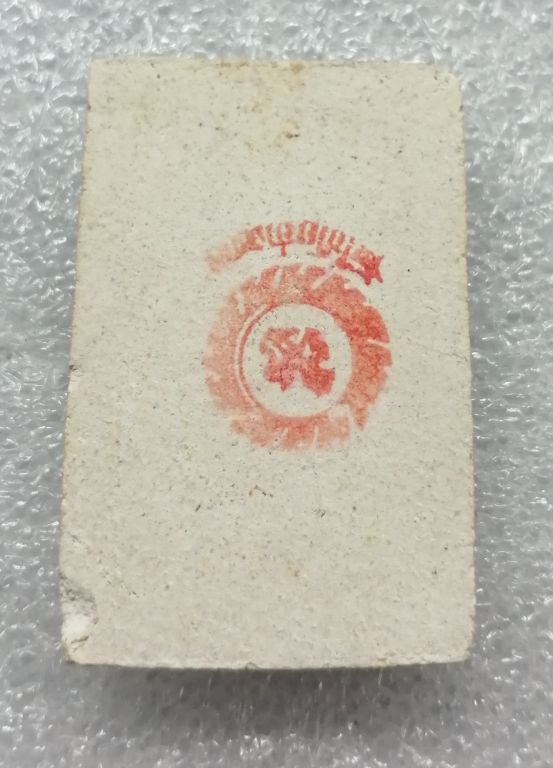 พระสมเด็จวัดเกษไชโยปี31สวยๆพร้อมกล่องครับ