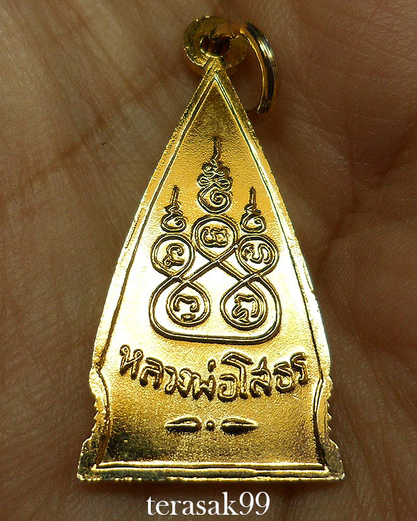 เหรียญพระพุทธโสธร พิมพ์สามเหลี่ยมหน้าเดียว หลังยันต์ ปี2508 สวยๆ(3)