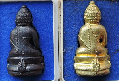พระกริ่งจักรตรี สก. เนื้อนวะ,ทองทิพย์ พร้อมกล่องเดิม รวม 2 องค์ พระพิธีดี ศักดิ์สิทธิ์ ราคาเบาๆ