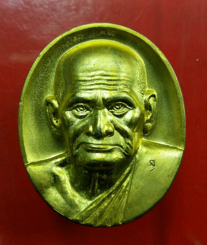 หลวงพ่อเงินรุ่นพระพิจิตร ปี 2542-2543