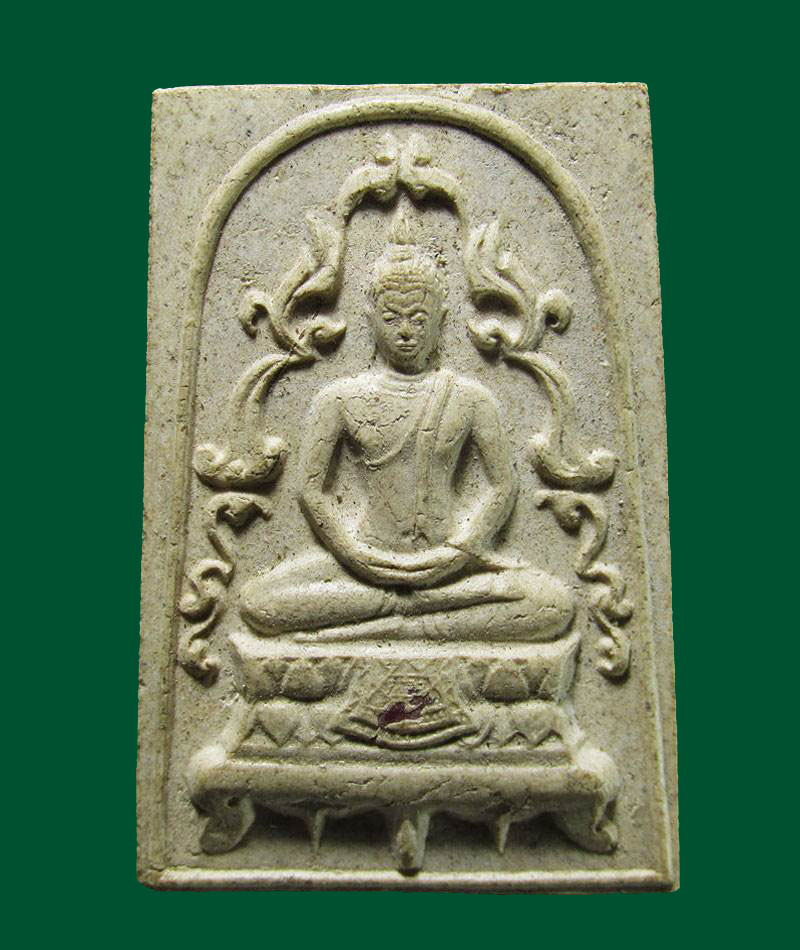 พระสมเด็จพิมพ์ใหญ่ ปี 2516 หลวงปู่หลุย พาหิยเถร แห่งวัดเทพศิ รินทราวาส