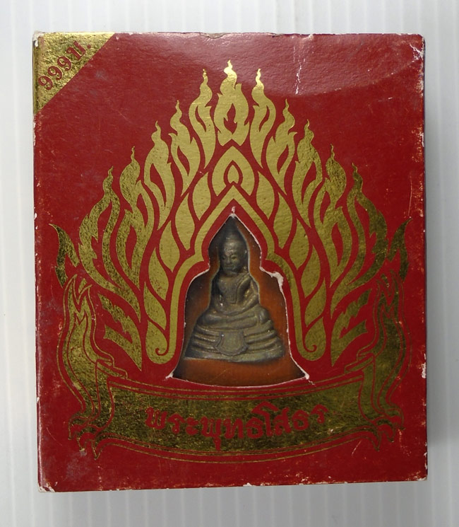 20บาท...หลวงพ่อโสธร หล่อสนามหลวง ปี ๒๕๔๙ พร้อมกล่องเดิมๆค่ะ ///4