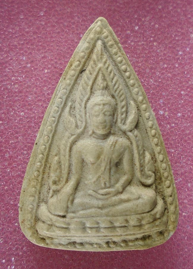 20บาท...พระพุทธชินราช เนื้อผง ธมฺจินฺโณ ๒๕๒๑ ///E319