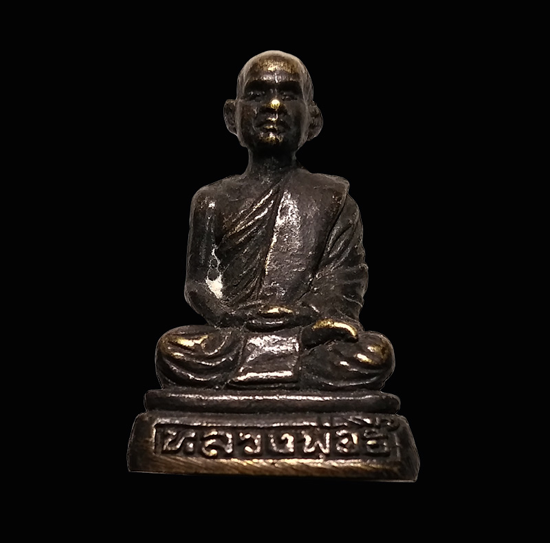 รูปหล่อ หลวงพ่อฮี้ วัดหนองขุย จ.อุทัยธานี