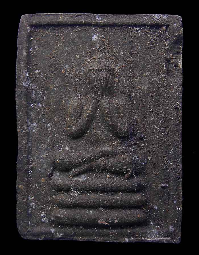 พระปิดตาเศรียแหลม เคาะเดียว