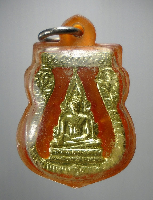 20บาท...เหรียญฉลุ พระพุทธชินราช ///E349