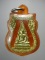 20บาท...เหรียญฉลุ พระพุทธชินราช ///E349