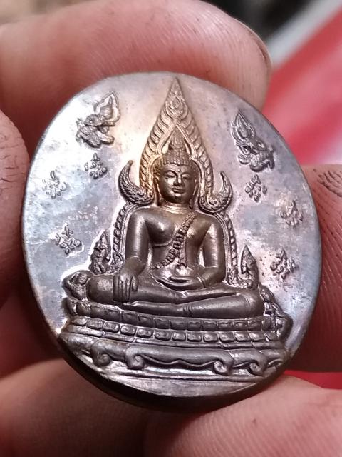 เหรียญพระพุทธชินราช ญสส.ปี 2543 เนื้อนวะ