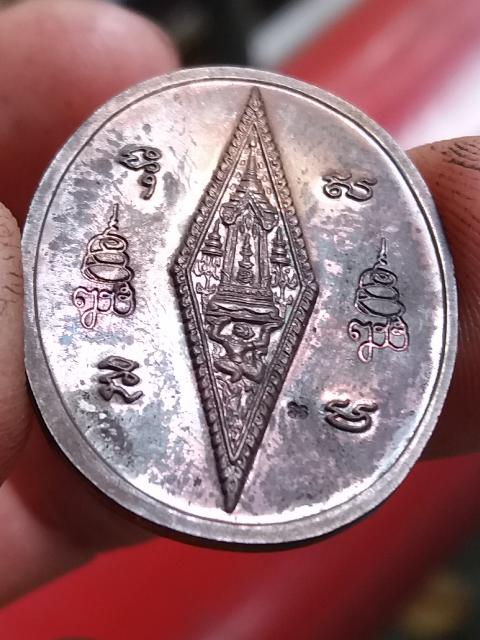 เหรียญพระพุทธชินราช ญสส.ปี 2543 เนื้อนวะ