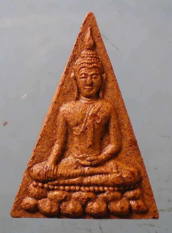 นางพญา ปี39 หลวงปู่คำพันธิ์ วัดธาตุมหาชัย