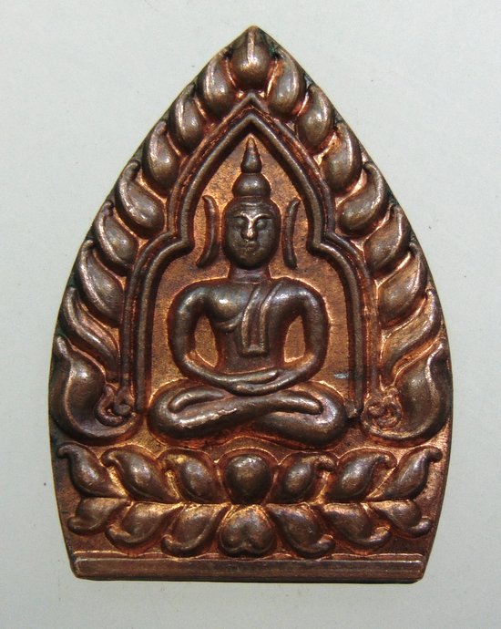 ๒๐ เหรียญเจ้าสัว ถ้ำแก้วเนรมิต จ นนทบุรี