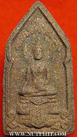 ที่สุดแห่งตำนานหลวงปู่คำพัน โฆษะปัญโญ พระพุทธมหาปฐวีธาตุ 2530 +บัตรรับรองพระแท้*45