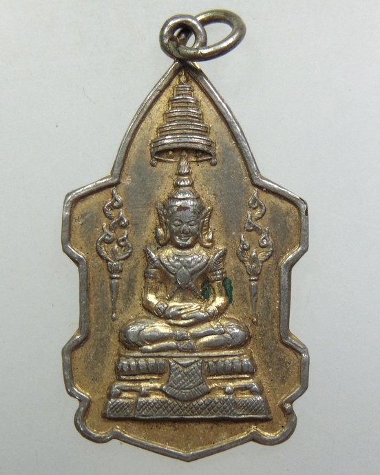 ๒๐ เหรียญพระแก้วมรกตวัดมฤคทายวันมหาวิหารจ.เพชรบุรี ปี๑๘