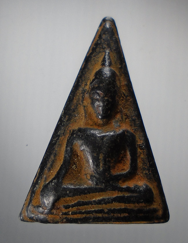 20บาท...พระนางพญา หลังยันต์อุ ไม่ทราบที่ ///E386
