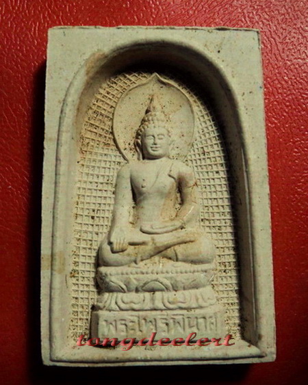 สมเด็จพระไพรีพินาศ พิมพ์ซุ้มลึก รุ่นแรก สมเด็จพระญาณสังวร วัดบวรนิเวศ ปี 2533 เนื้อสีชมพู สวยมากค่ะ