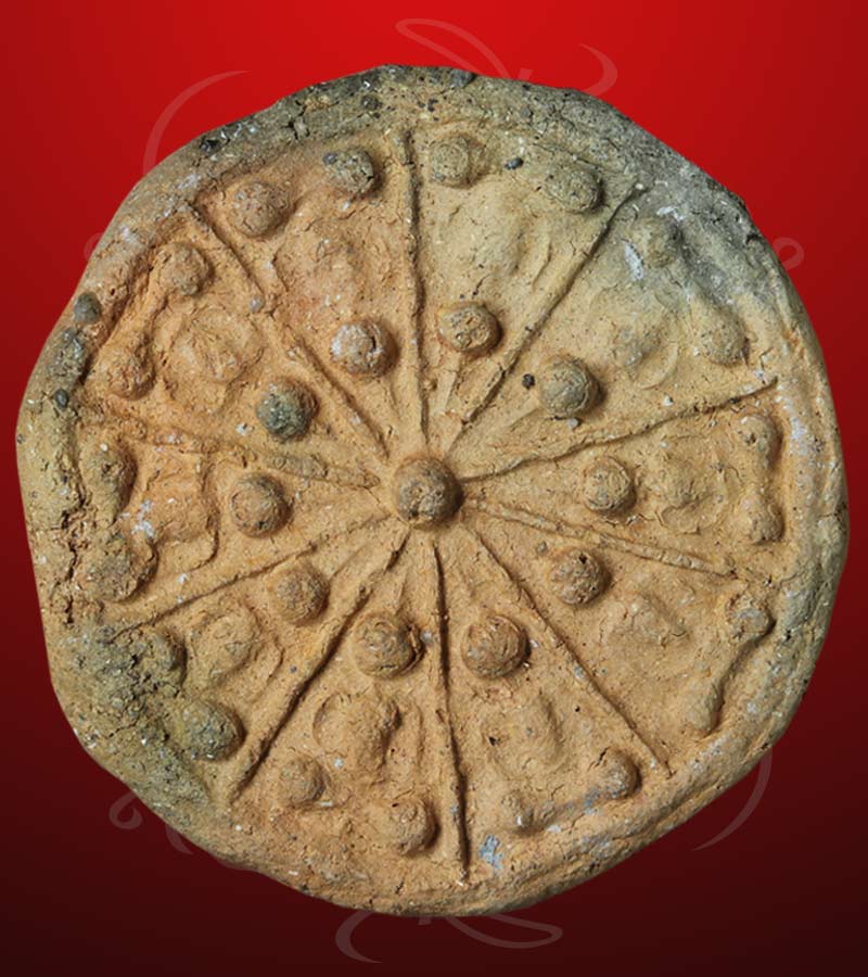 พระงบน้ำอ้อย หลวงพ่อยิ้มวัดเจ้าเจ็ดใน จ.อยุธยา ปี ๒๔๗๕  (พิมพ์เล็ก)