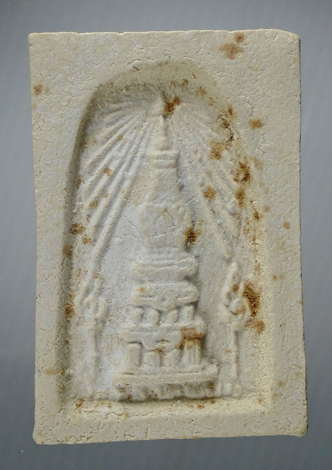 20บาท...พระสมเด็จวัดพระธาตุพนม หลังพระธาตุ พิมพ์ร่องลึก ปี ๒๕๑๘ ///E410