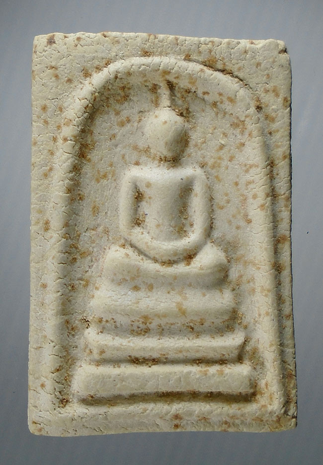 20บาท...พระสมเด็จวัดพระธาตุพนม หลังพระธาตุ พิมพ์ร่องลึก ปี ๒๕๑๘ ///E411