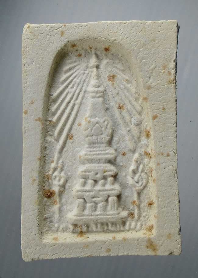 20บาท...พระสมเด็จวัดพระธาตุพนม หลังพระธาตุ พิมพ์ร่องลึก ปี ๒๕๑๘ ///E412