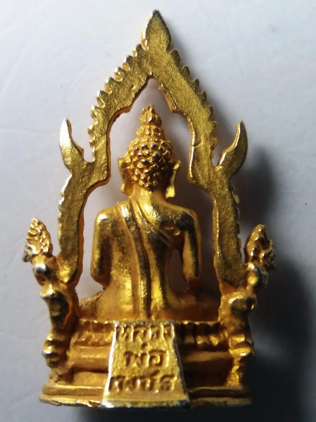 20 บาท รูปหล่อกะไหล่ทอง พระพุทธหลวงพ่อเพชร น่าจะออกวัดท่าหลวง แต่พิมพ์นี้ผมหาของวัดท่าหลวง จังหวัดพิ