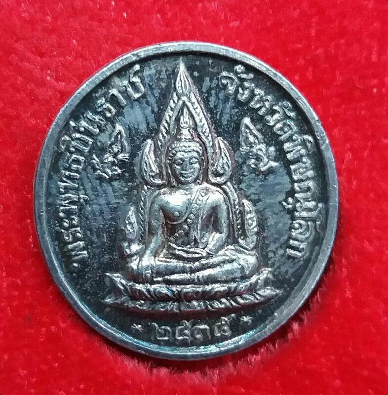 เหรียญพระพุทธชินราช พิมพ์เล็ก หลัง ร.5 หลวงพ่อแพ วัดพิกุลทอง 2535 สภาพสวย 