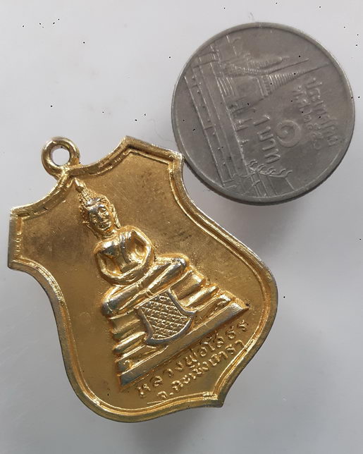 " เหรียญอาร์ม หลวงพ่อโสธร หลังพระประจำวันศุกร์ กะไหล่ทองสวยงามครับ "