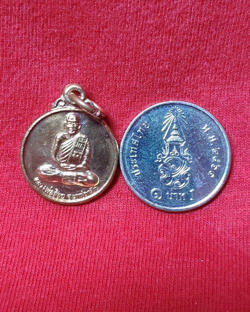 เหรียญกลมเล็กหลวงพ่อจ้อย ปี34 รุ่นเมตตา ลาภัง วัดศรีอุทุมพร จ.นครสวรรค์