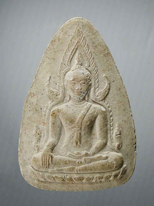 20บาท...พระผงพระพุทธชินราช หลัง ร.5 ///E433
