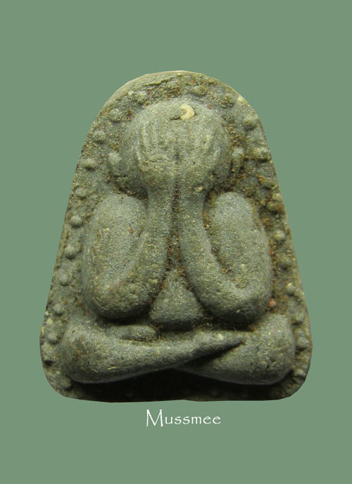 พระปิดตาข้างเม็ด หลังยันต์เฑาะห์ หลวงปู่เพิ่ม วัดกลางบางแก้ว  ### เคาะเดียว ##