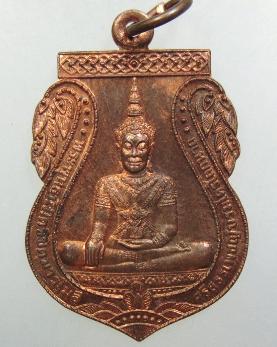 ๒๐ เหรียญพระพุทธนิมิตพิชิตมารฯ วัดหน้าพระเมรุฯ ที่ระลึกสมโภช ๕๐๐ ปี