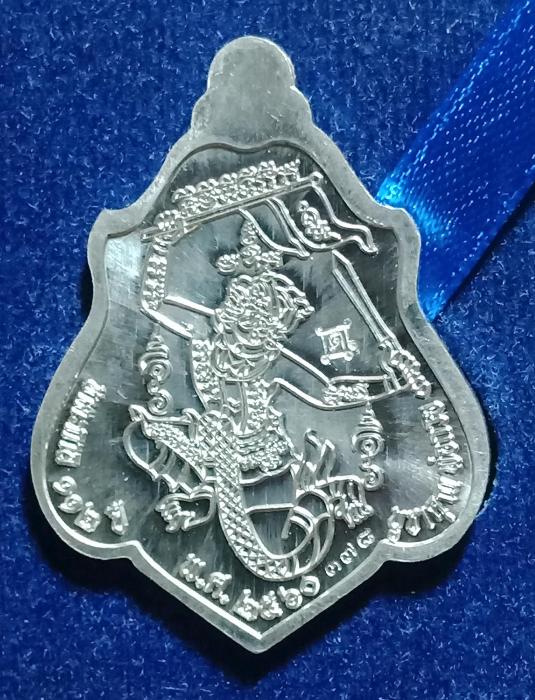 เหรียญ หลวงพ่อ กวย วัดโฆสิตาราม รุ่นแรงครูปี60