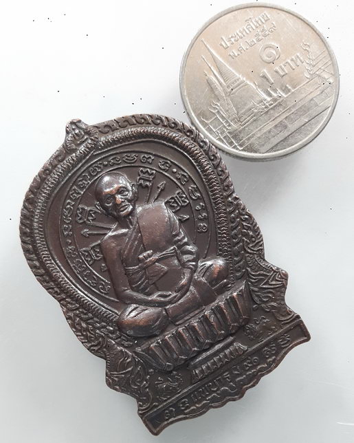 " เหรียญ นั่งพาน หลวงพ่อแพ วัดพิกุลทอง จ.สิงห์บุรี บารมี 91 ปี 2537 ตอกโค๊ต หมายเลขสวยครับ  "