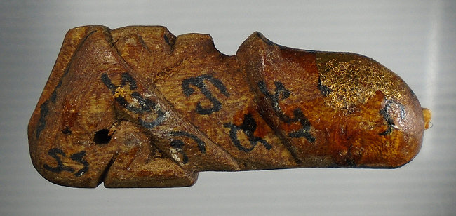 20บาท...ปลัดขลิก หลวงพ่อกลั่น วัดอินทราวาส อ่างทอง ยาว 2 นิ้ว ///E450