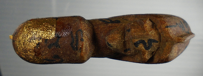 20บาท...ปลัดขลิก หลวงพ่อกลั่น วัดอินทราวาส อ่างทอง ยาว 2 นิ้ว ///E450