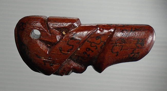 20บาท...ปลัดขลิก หลวงพ่อกลั่น วัดอินทราวาส อ่างทอง ยาว 2 นิ้ว ///E451