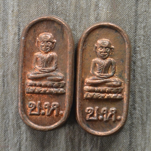 เคาะแรกแดง...ปรกหลวงปู่ทวด รุ่นแรก ๒๕๓๗...ทองแดง ๒ เหรียญ...พระอาจารย์นอง วัดทรายขาว จ.ปัตตานี