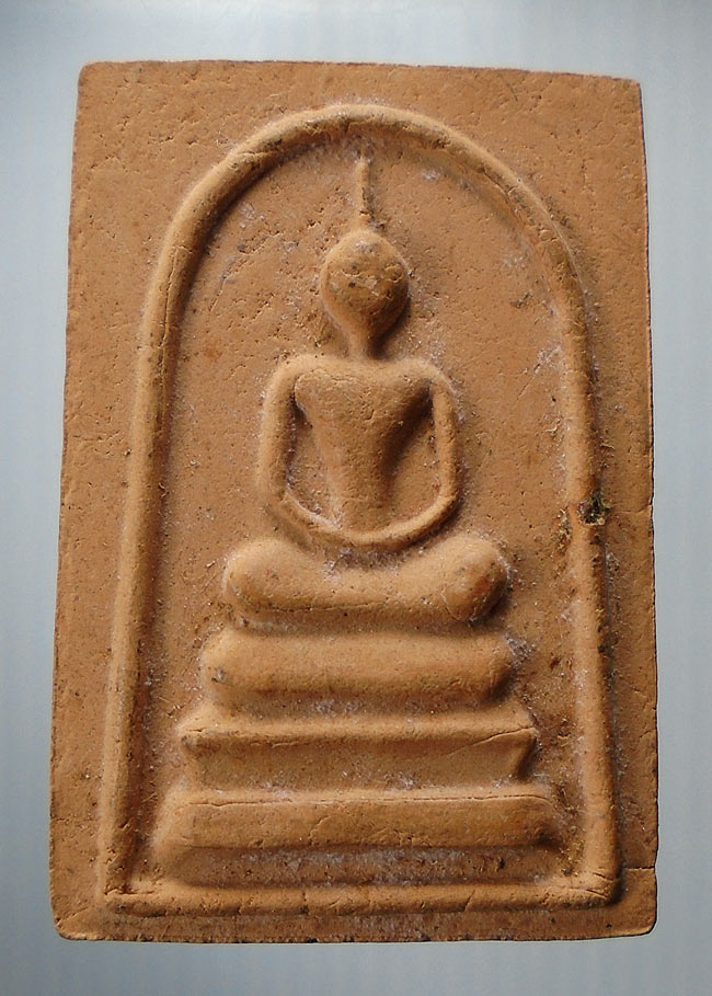 20บาท...พระสมเด็จวัดพระธาตุพนม หลังพระธาตุ ///E462