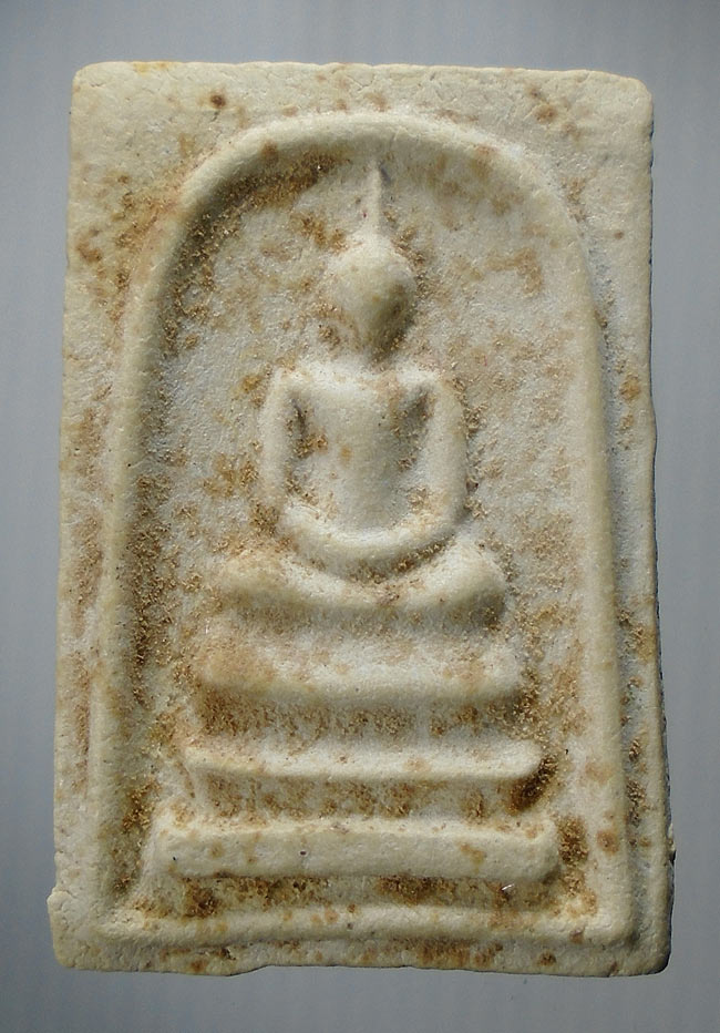 20บาท...พระสมเด็จวัดพระธาตุพนม หลังพระธาตุ พิมพ์ร่องลึก ปี ๒๕๑๘ ///E463