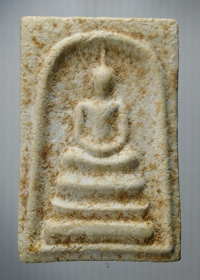 20บาท...พระสมเด็จวัดพระธาตุพนม หลังพระธาตุ พิมพ์ร่องลึก ปี ๒๕๑๘ ///E464