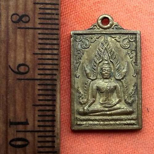 เริ่ม 10 บาท กับ เหรียญสมเด็จพระศรีเมืองทอง จ.อ่างทอง  …w549