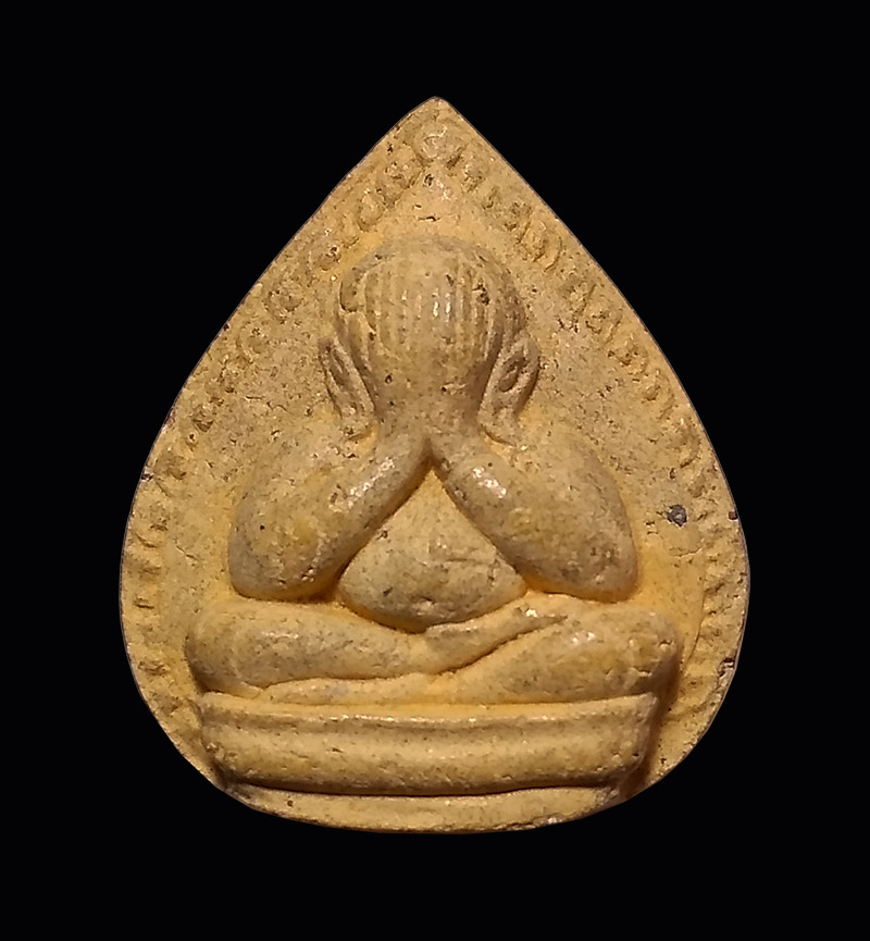 พระปิดตาหลวงพ่อใหญ่ วัดโคกเสือ อยุธยา