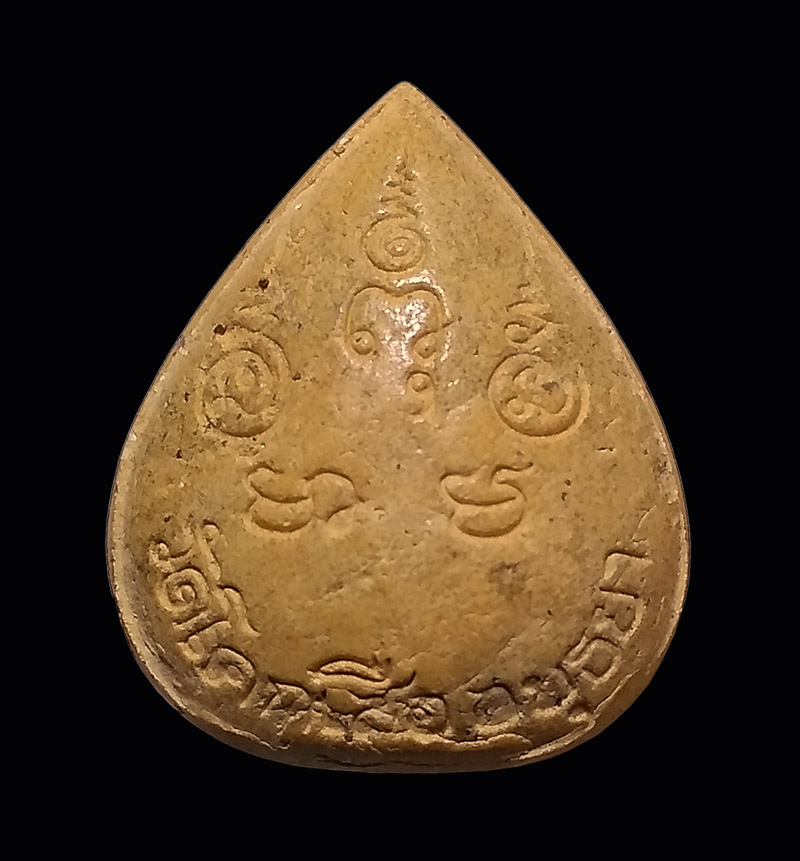 พระปิดตาหลวงพ่อใหญ่ วัดโคกเสือ อยุธยา