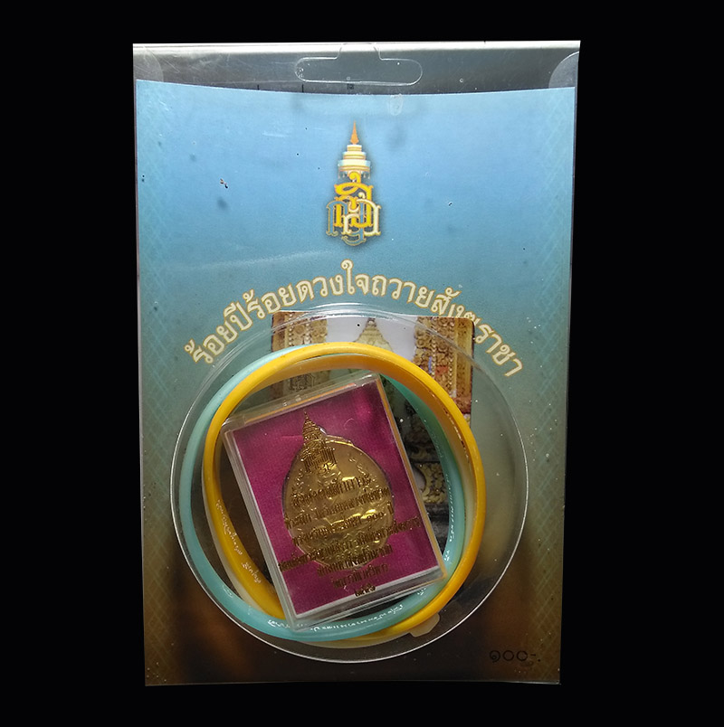 เหรียญเปิดโลก100 ปี สังฆราช โค๊ตดาว พร้อมลิปแบรนด์ กล่องเดิม