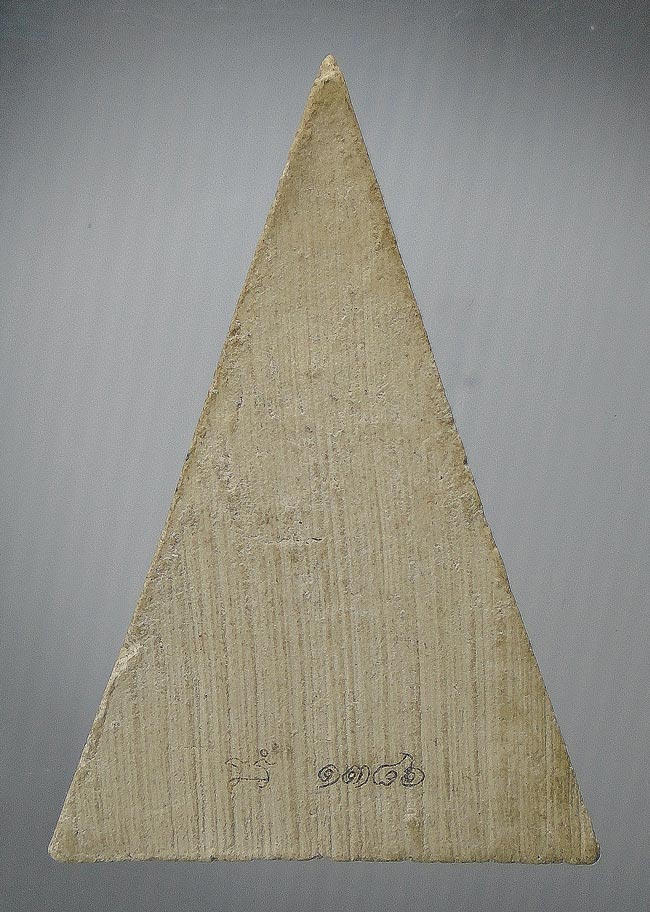 20บาท...พระนางพญา เนื้อผง  ไม่ทราบที่ ///E488